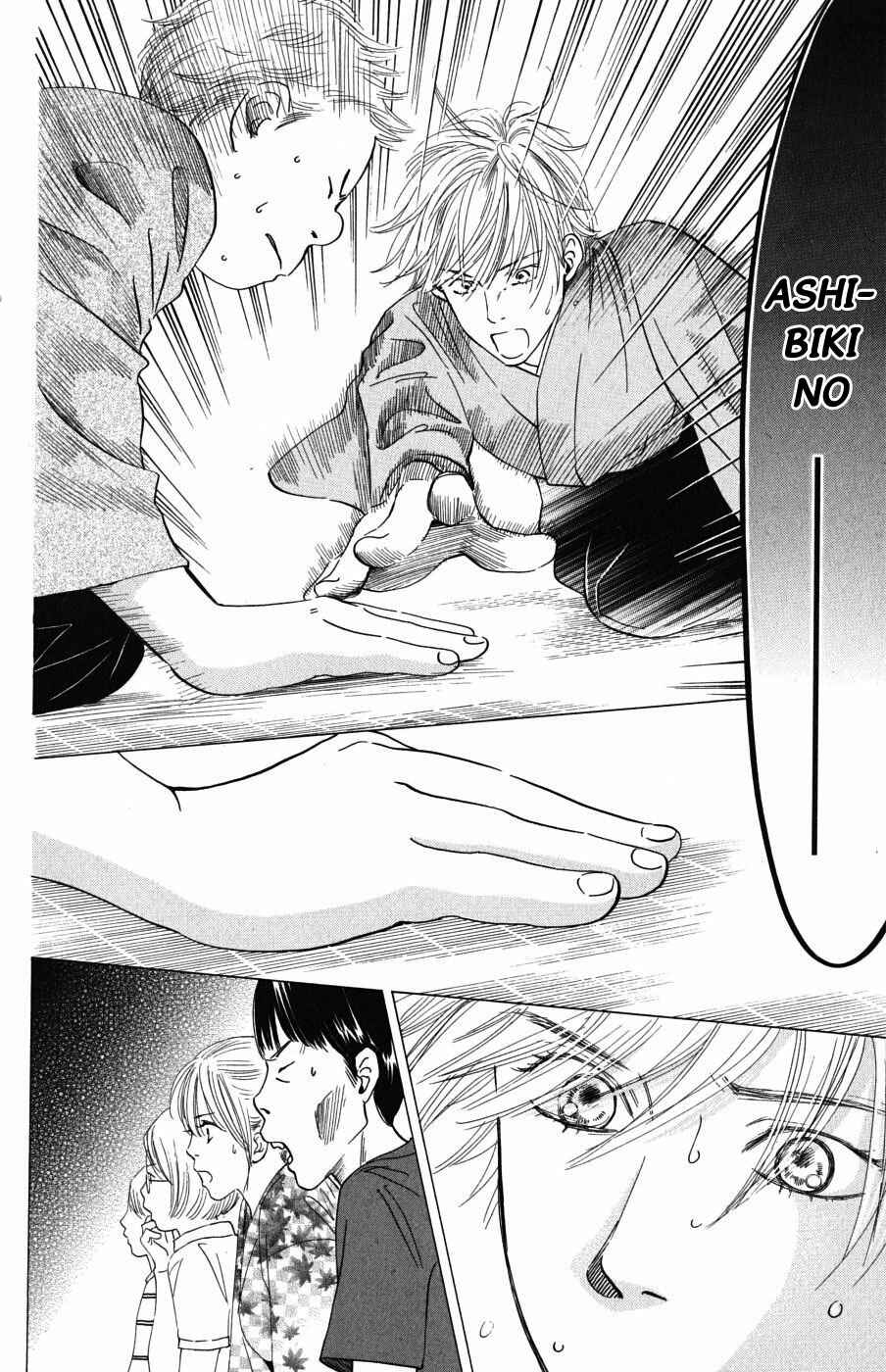 Page 12 Chapter 34 Chihayafuru
