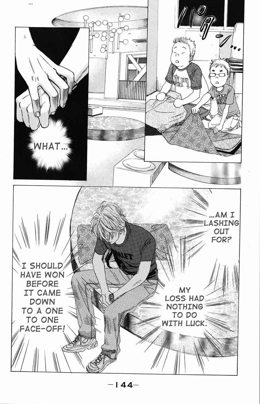 Page 16 Chapter 34 Chihayafuru