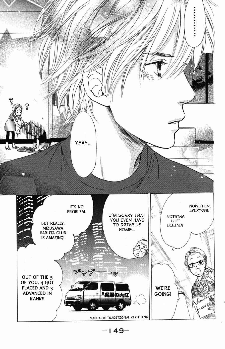 Page 21 Chapter 34 Chihayafuru