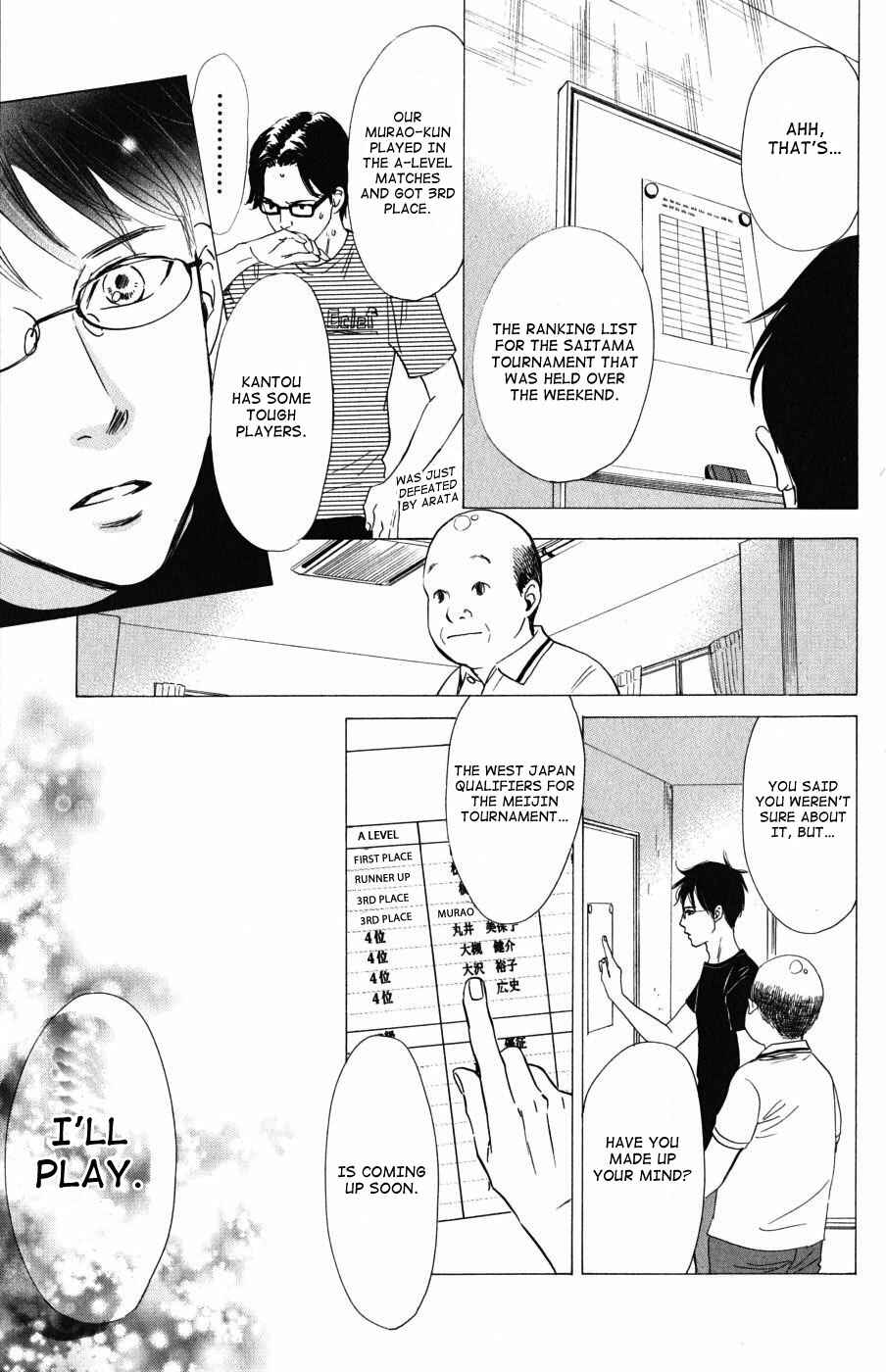 Page 29 Chapter 34 Chihayafuru