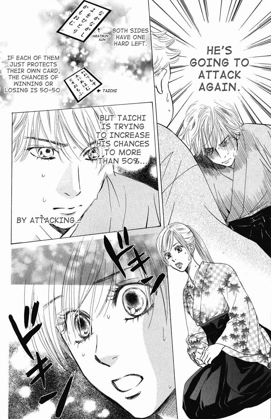 Page 4 Chapter 34 Chihayafuru