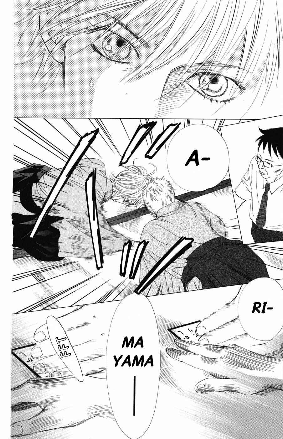 Page 8 Chapter 34 Chihayafuru