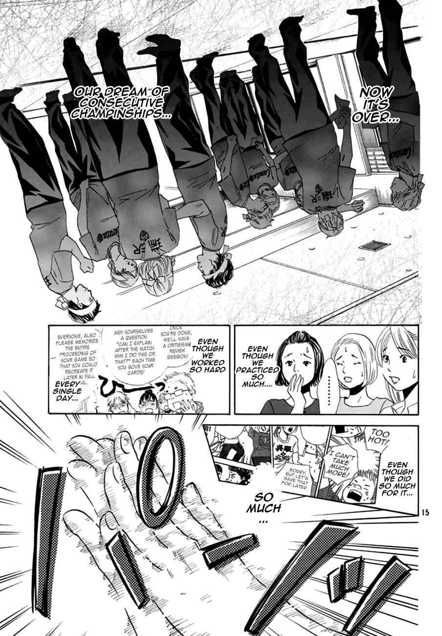 Page 13 Chapter 160 Chihayafuru