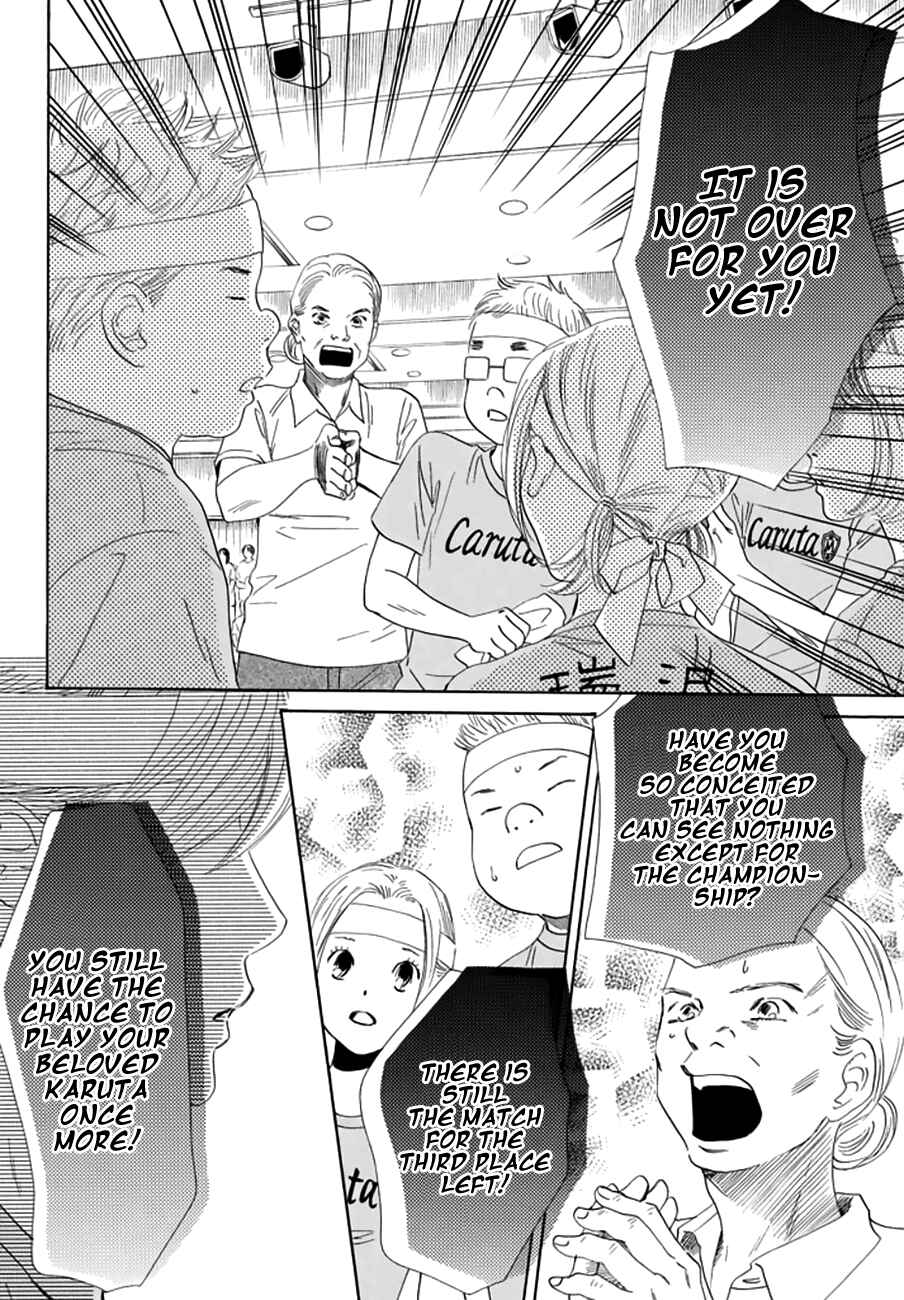 Page 14 Chapter 160 Chihayafuru
