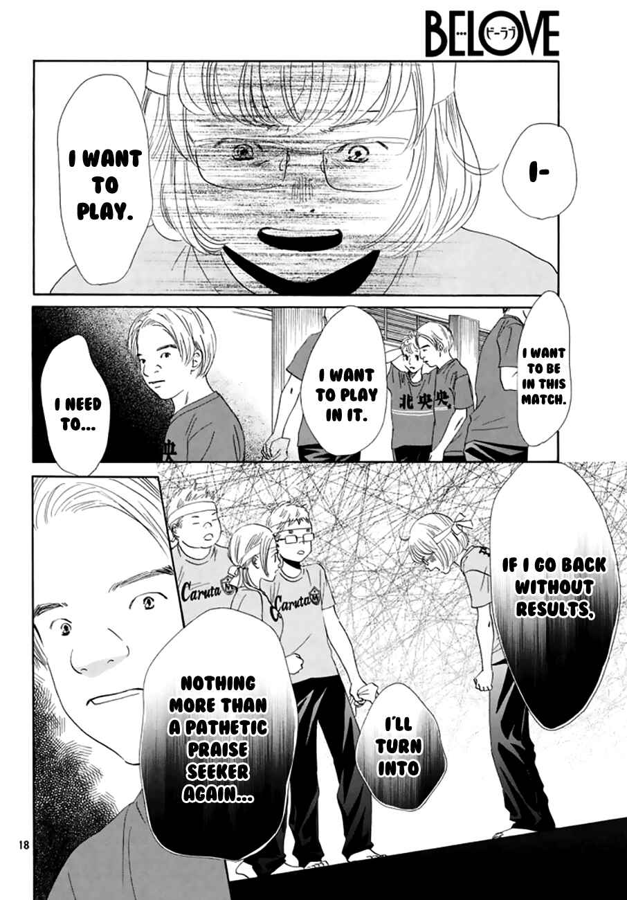 Page 16 Chapter 160 Chihayafuru