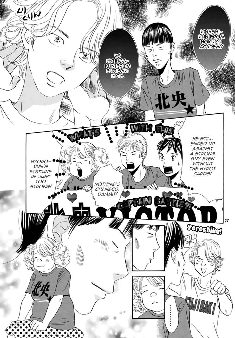 Page 25 Chapter 160 Chihayafuru