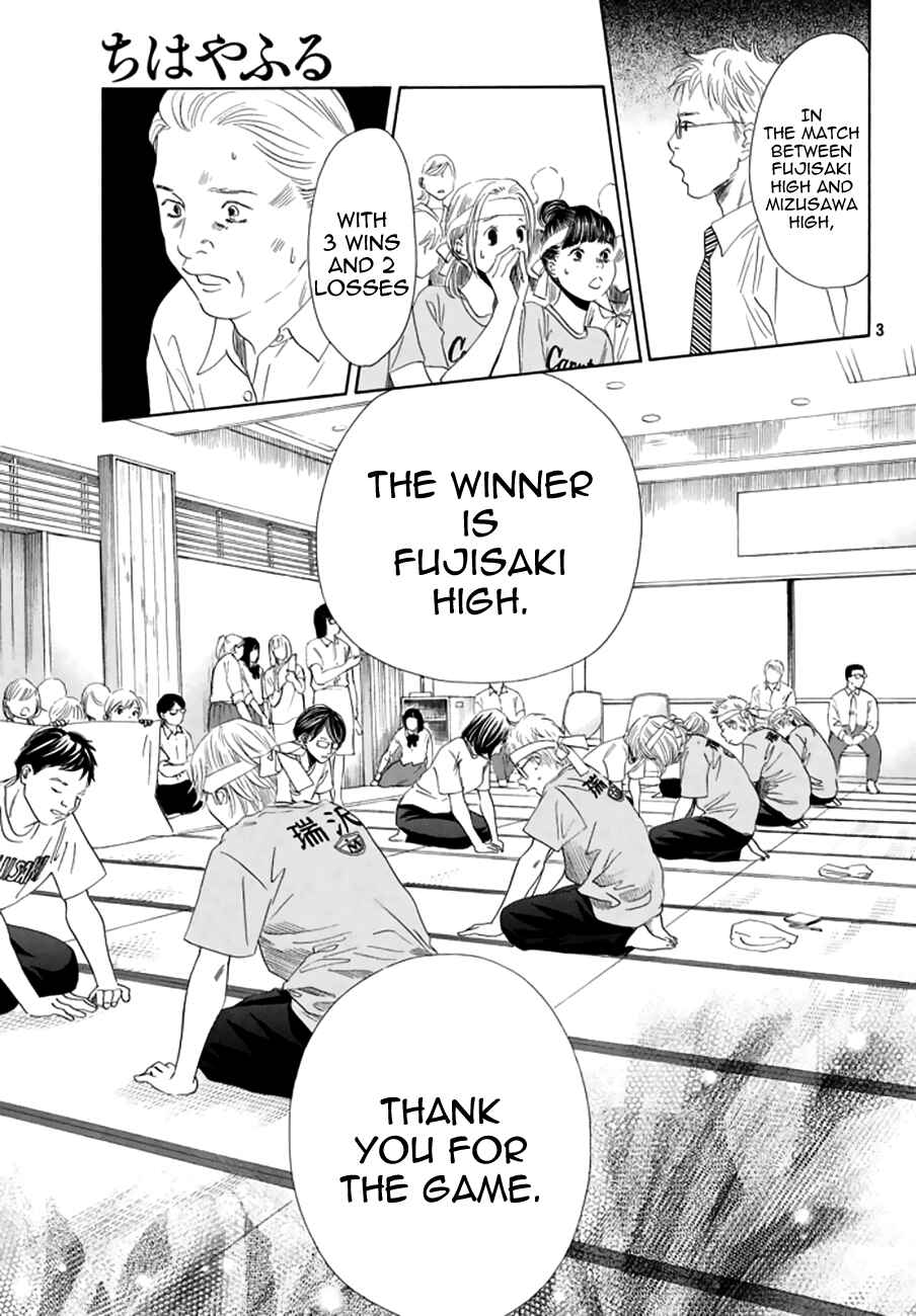 Page 3 Chapter 160 Chihayafuru