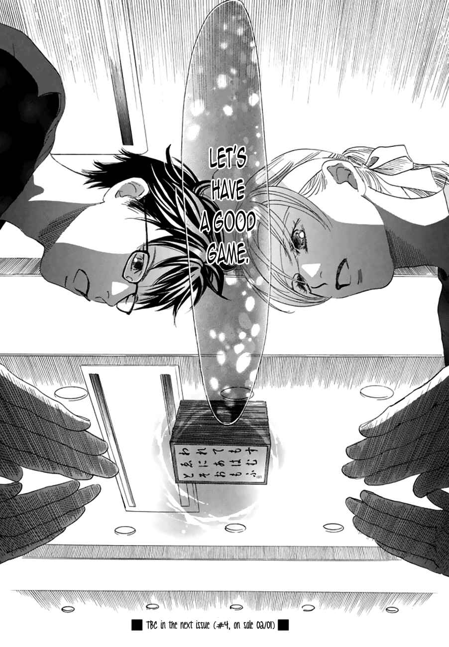 Page 30 Chapter 160 Chihayafuru