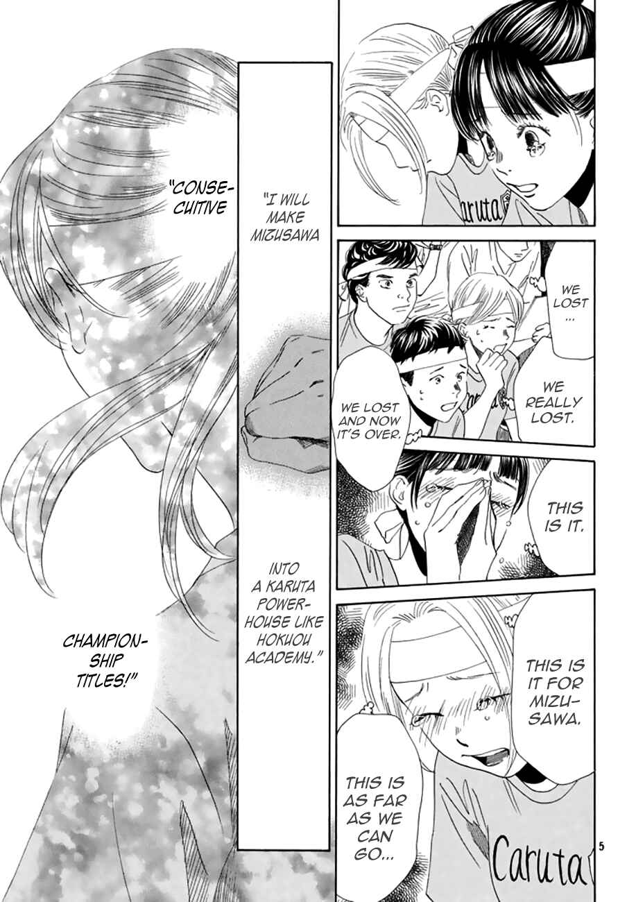 Page 5 Chapter 160 Chihayafuru