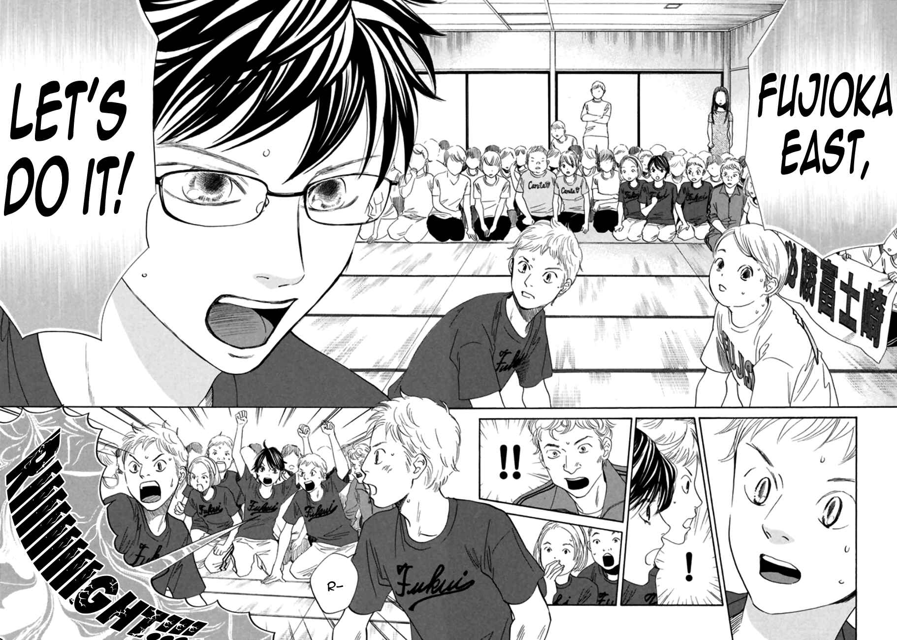 Page 21 Chapter 171 Chihayafuru
