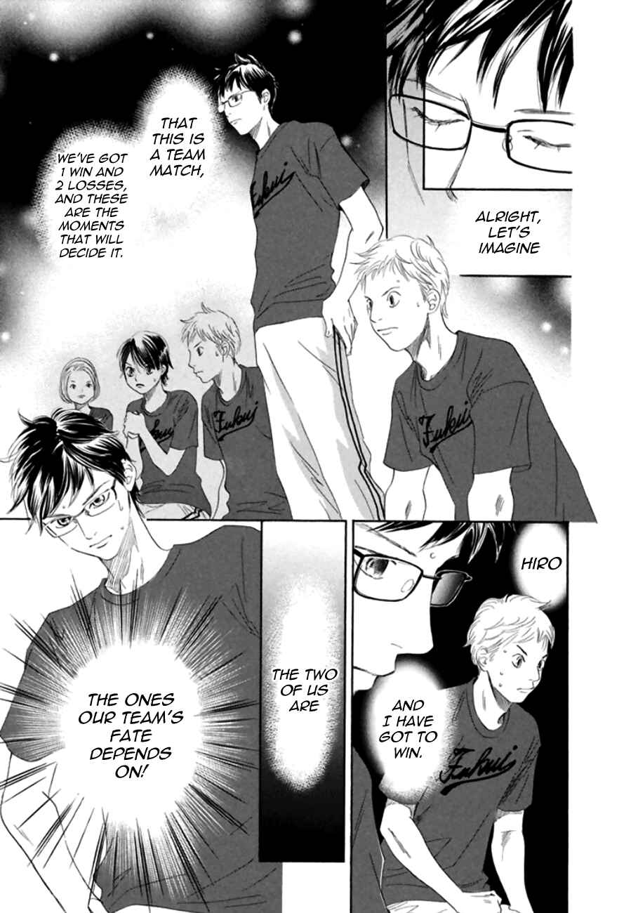 Page 24 Chapter 171 Chihayafuru