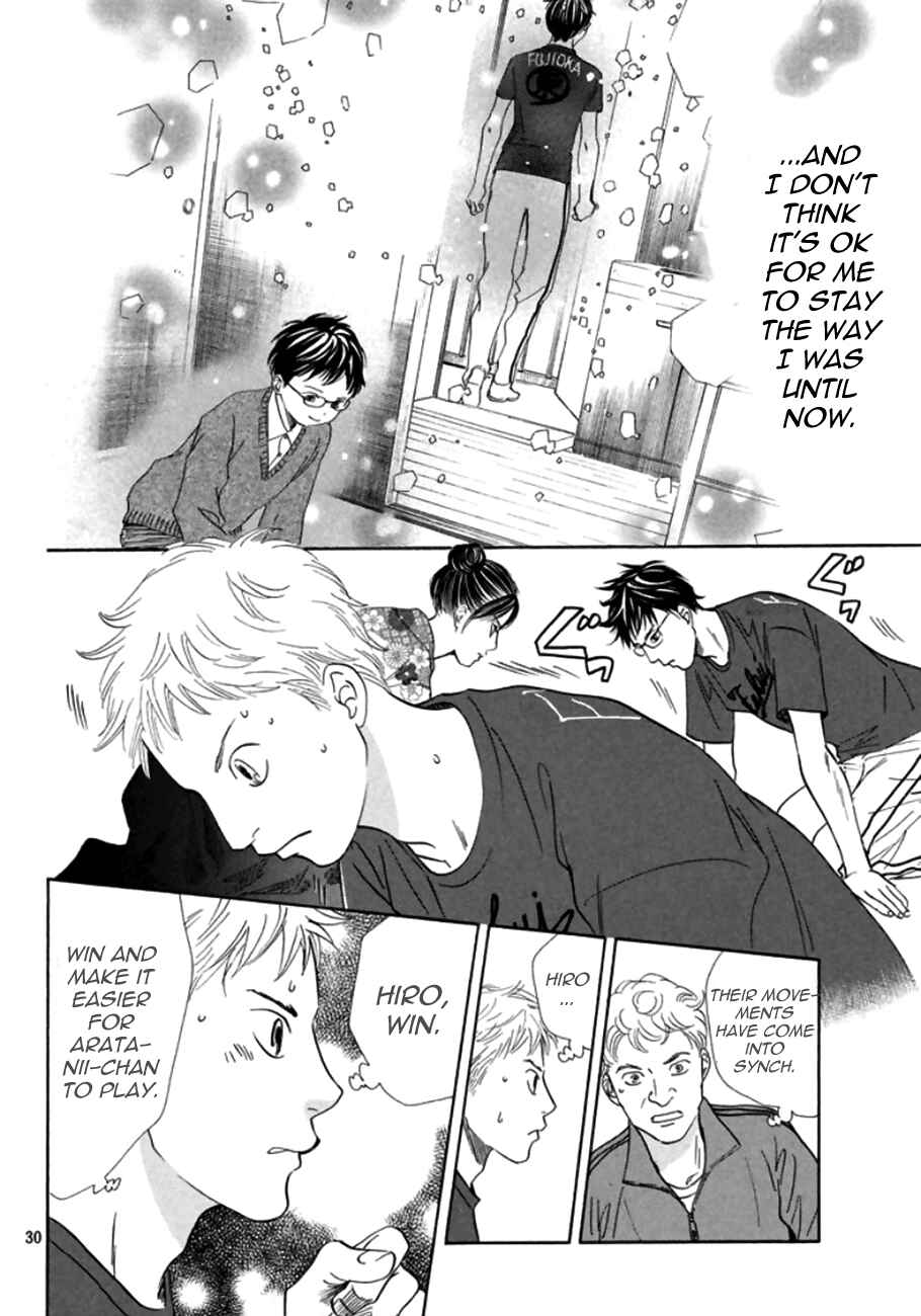 Page 29 Chapter 171 Chihayafuru