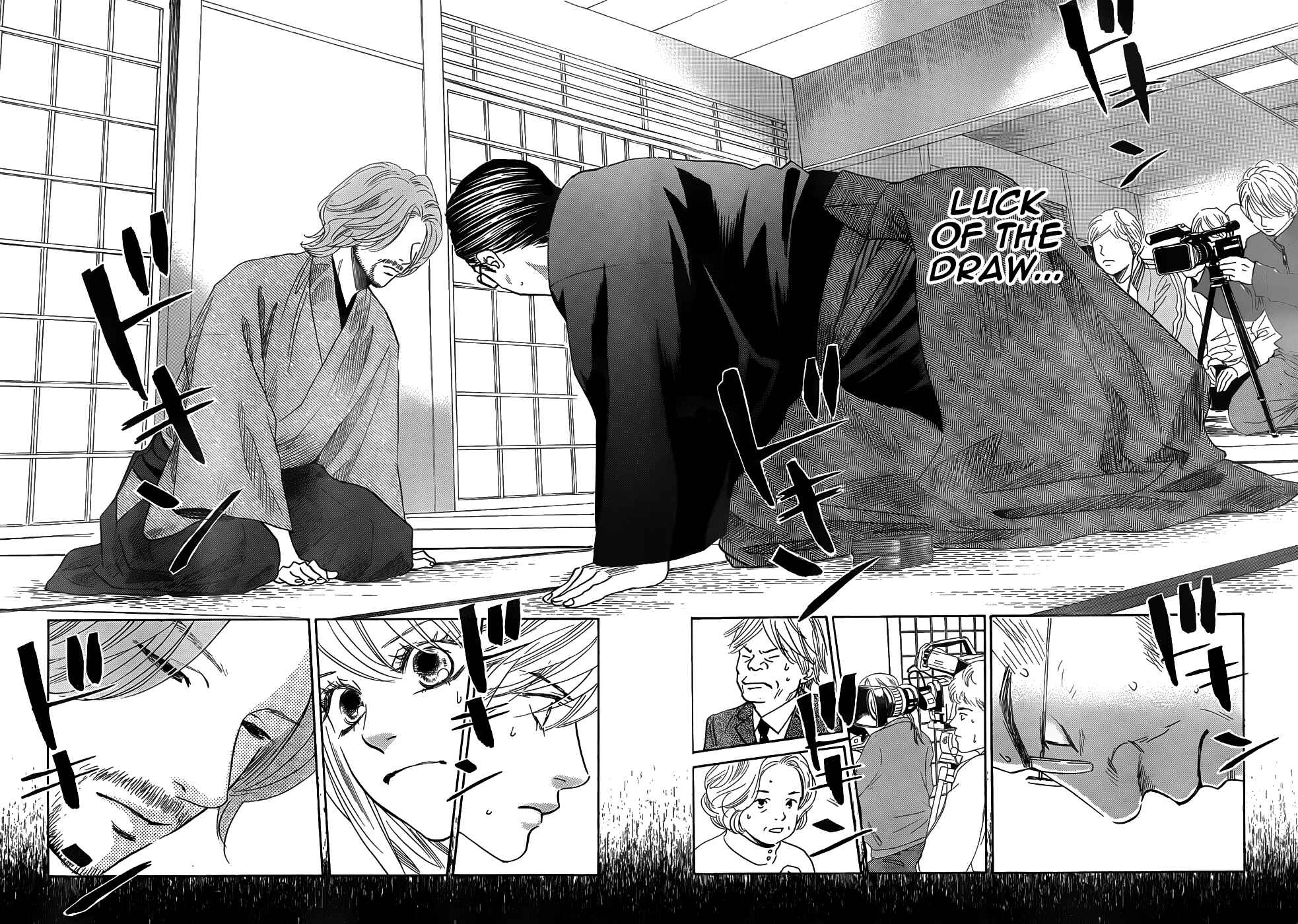 Page 2 Chapter 131 Chihayafuru