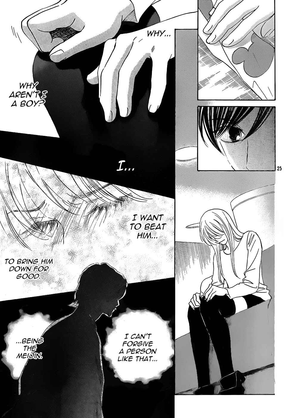 Page 23 Chapter 131 Chihayafuru