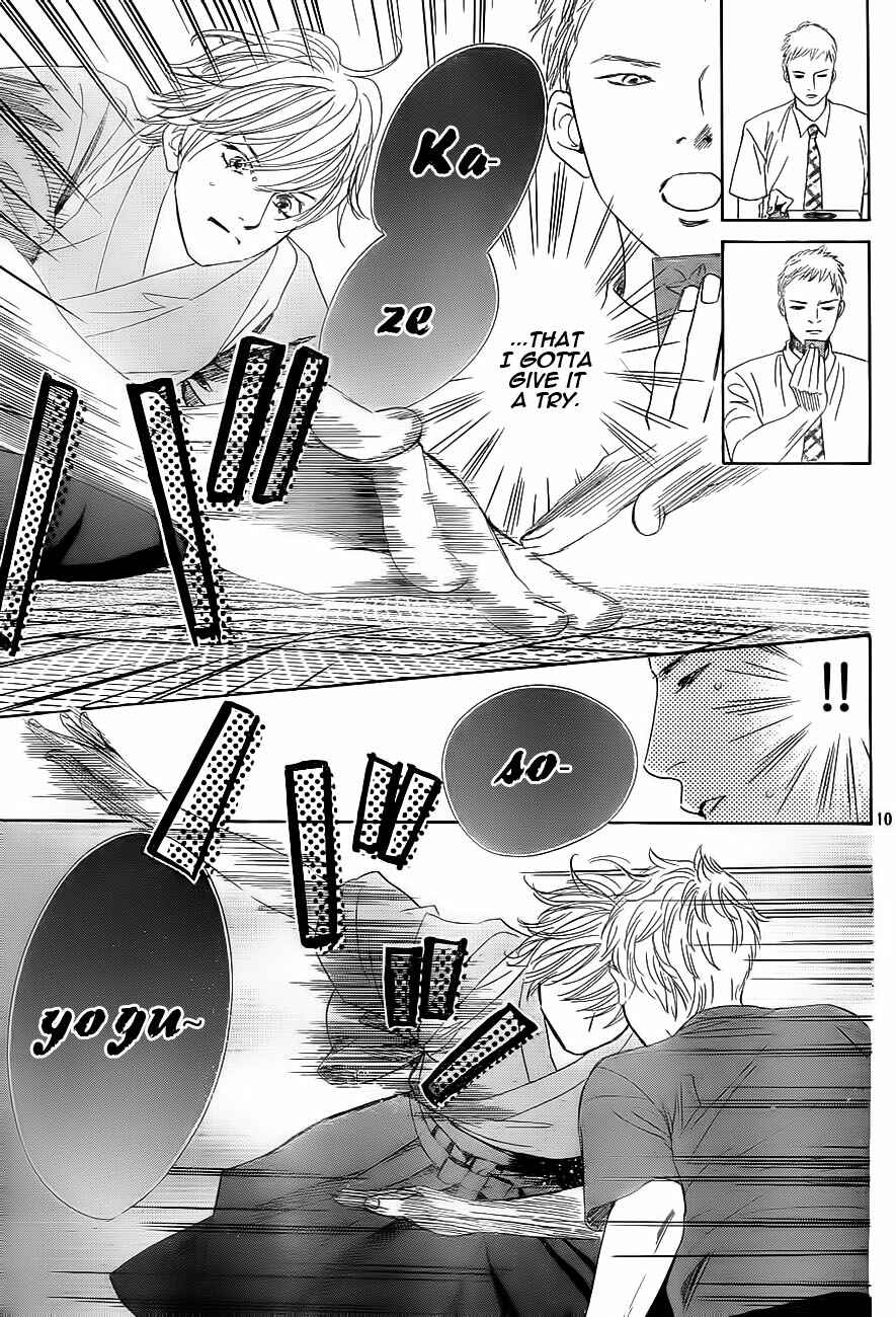 Page 11 Chapter 100 Chihayafuru