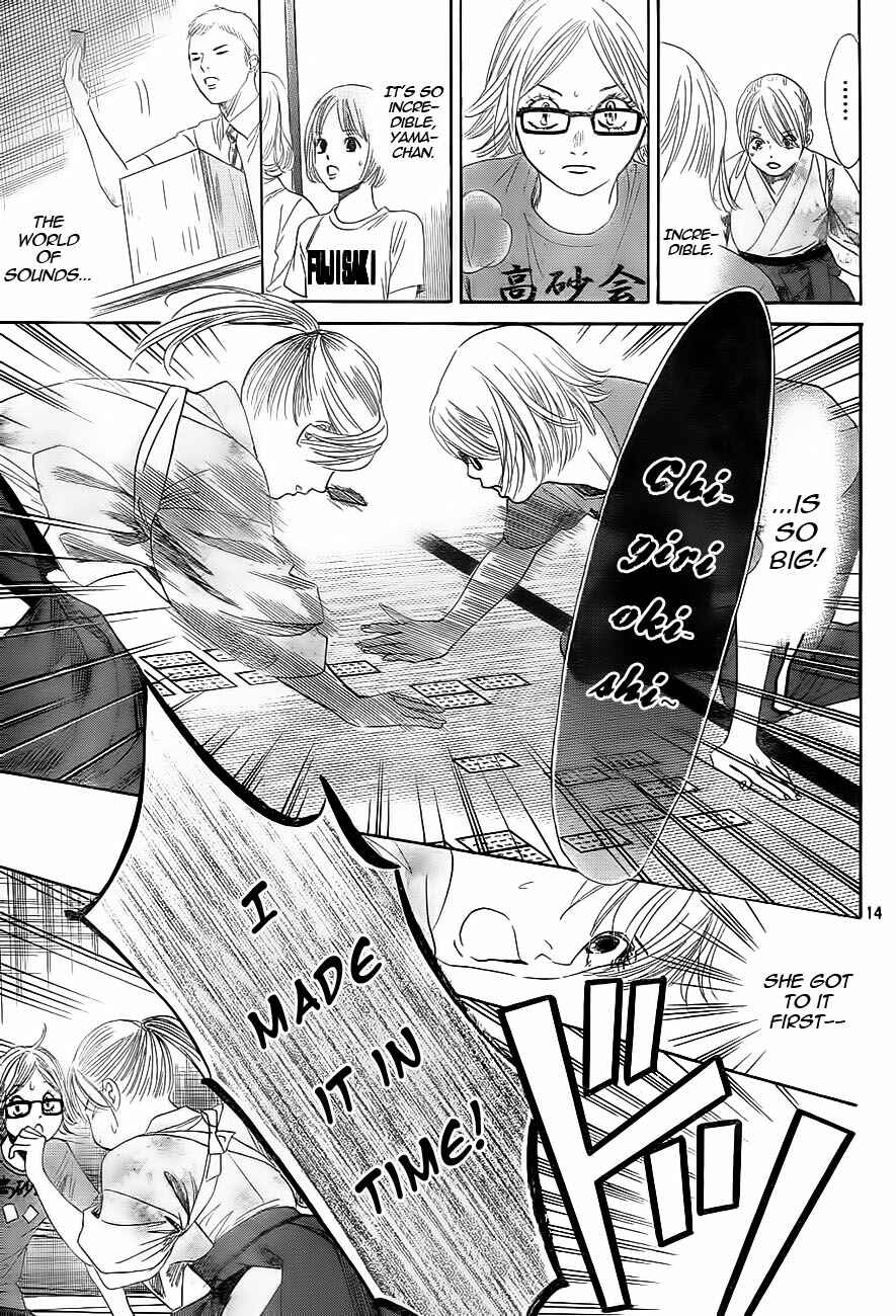 Page 15 Chapter 100 Chihayafuru