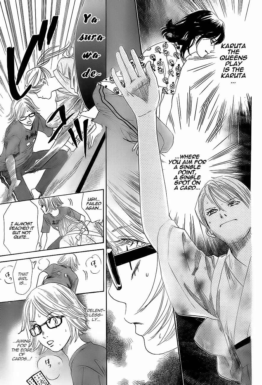Page 23 Chapter 100 Chihayafuru