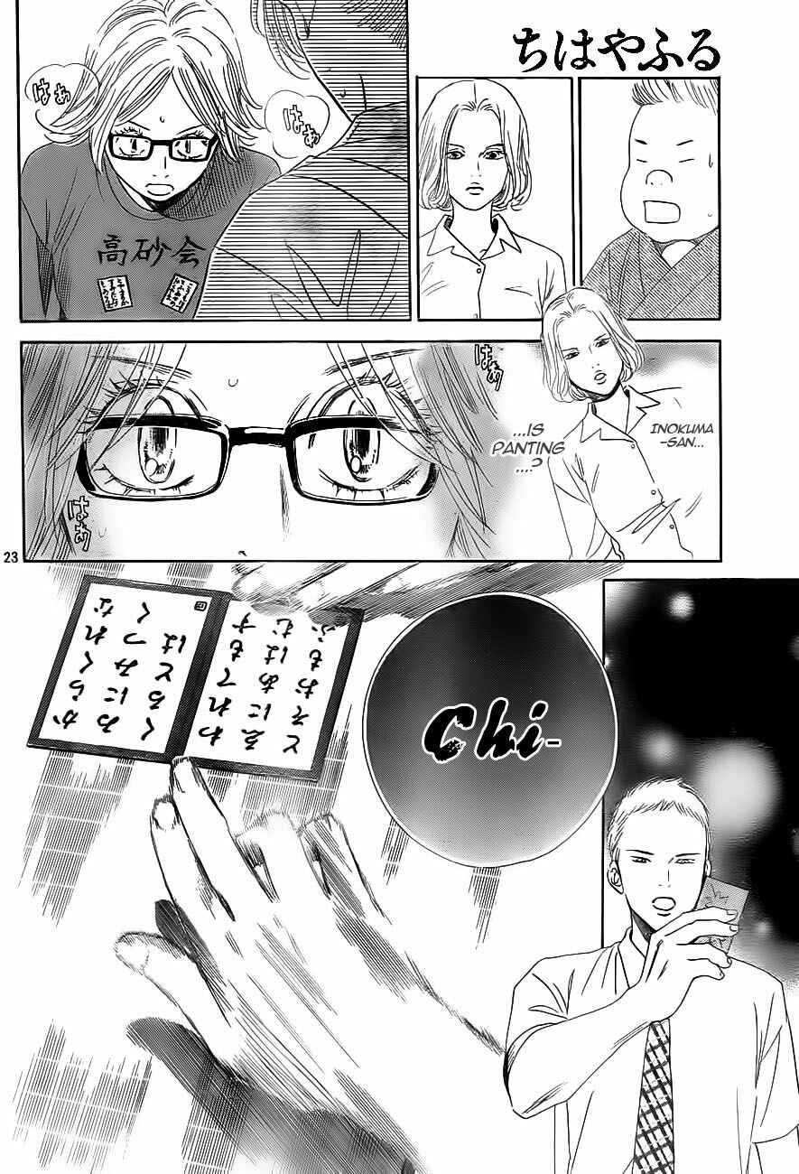 Page 24 Chapter 100 Chihayafuru