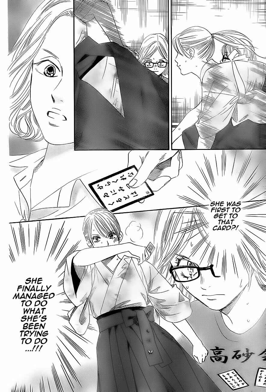 Page 26 Chapter 100 Chihayafuru