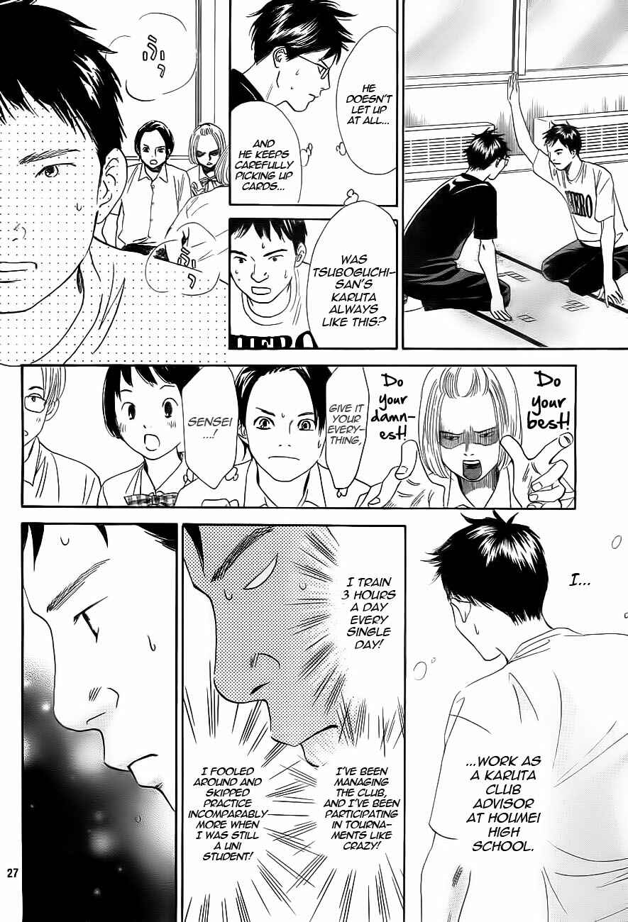 Page 28 Chapter 100 Chihayafuru