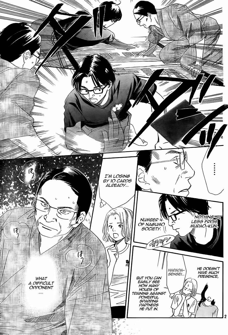 Page 3 Chapter 100 Chihayafuru