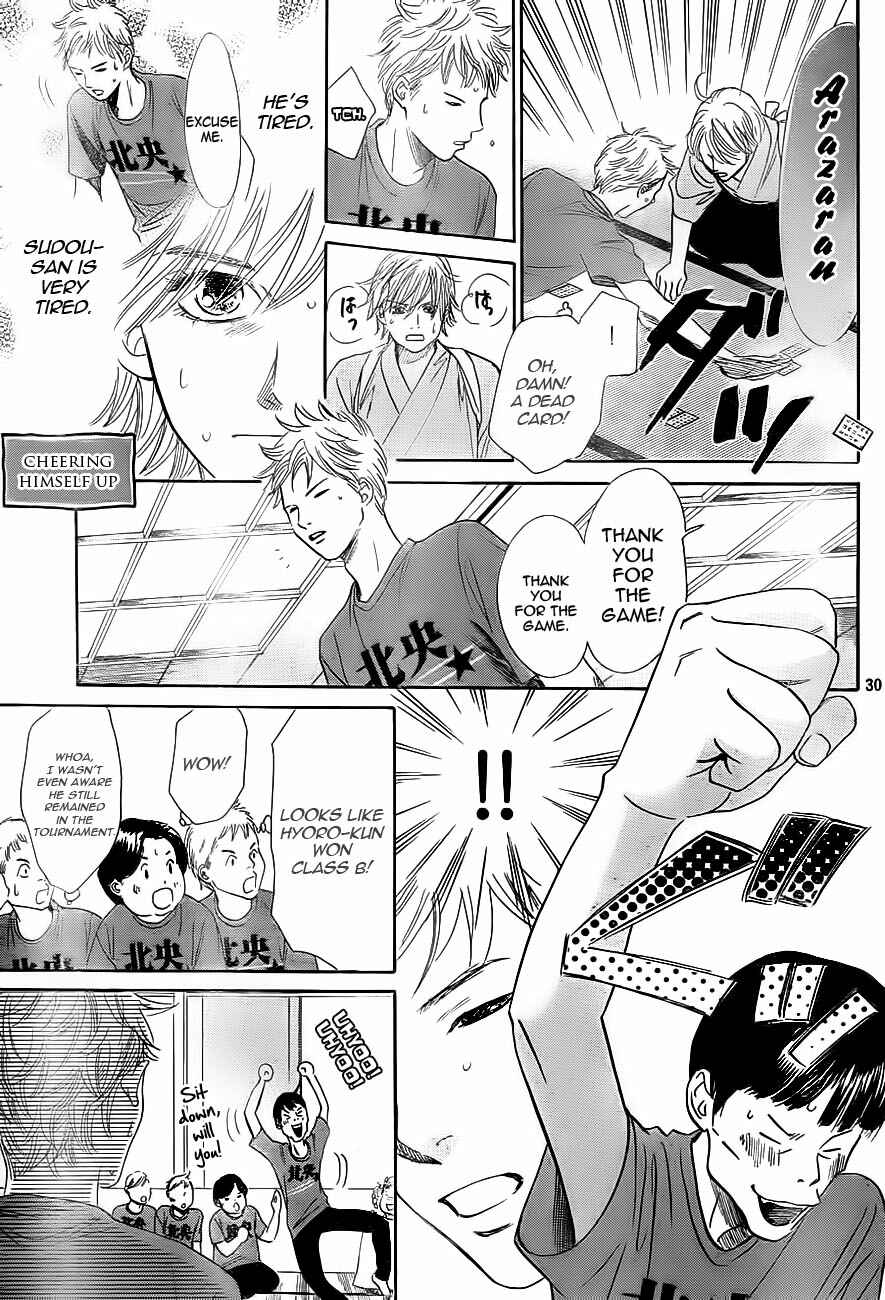 Page 31 Chapter 100 Chihayafuru