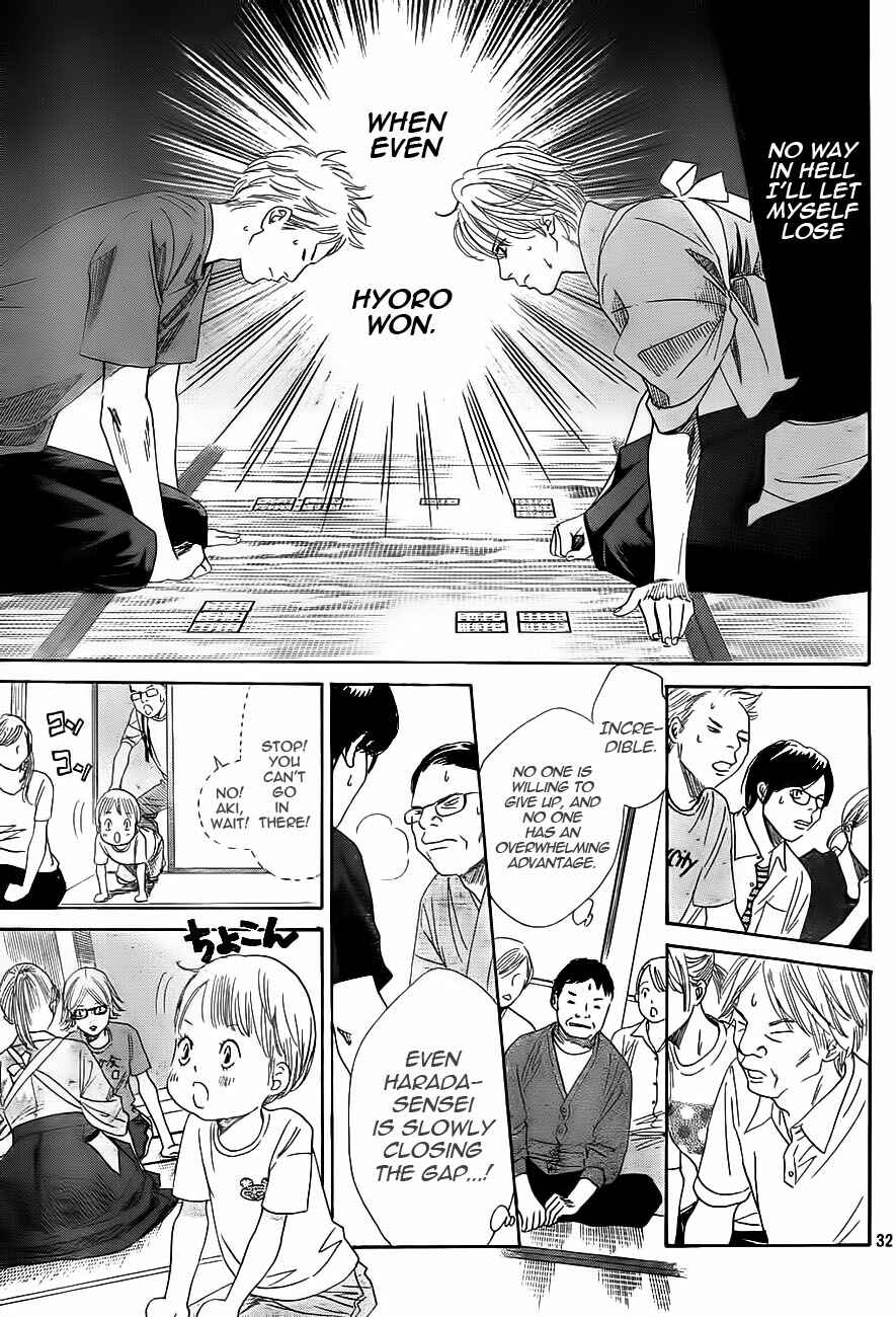 Page 33 Chapter 100 Chihayafuru