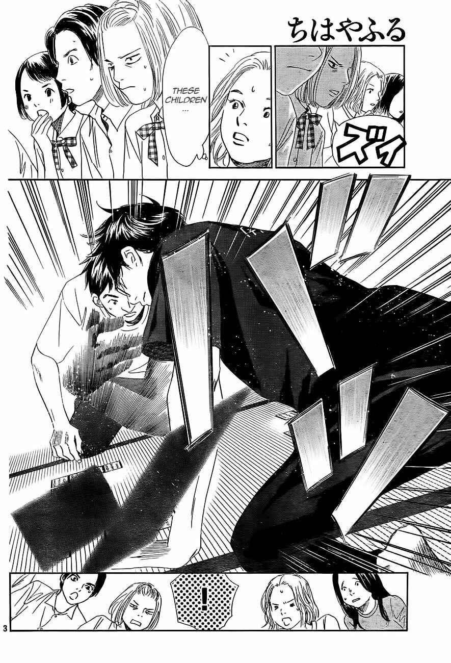 Page 4 Chapter 100 Chihayafuru