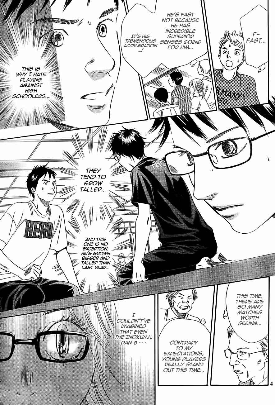 Page 5 Chapter 100 Chihayafuru
