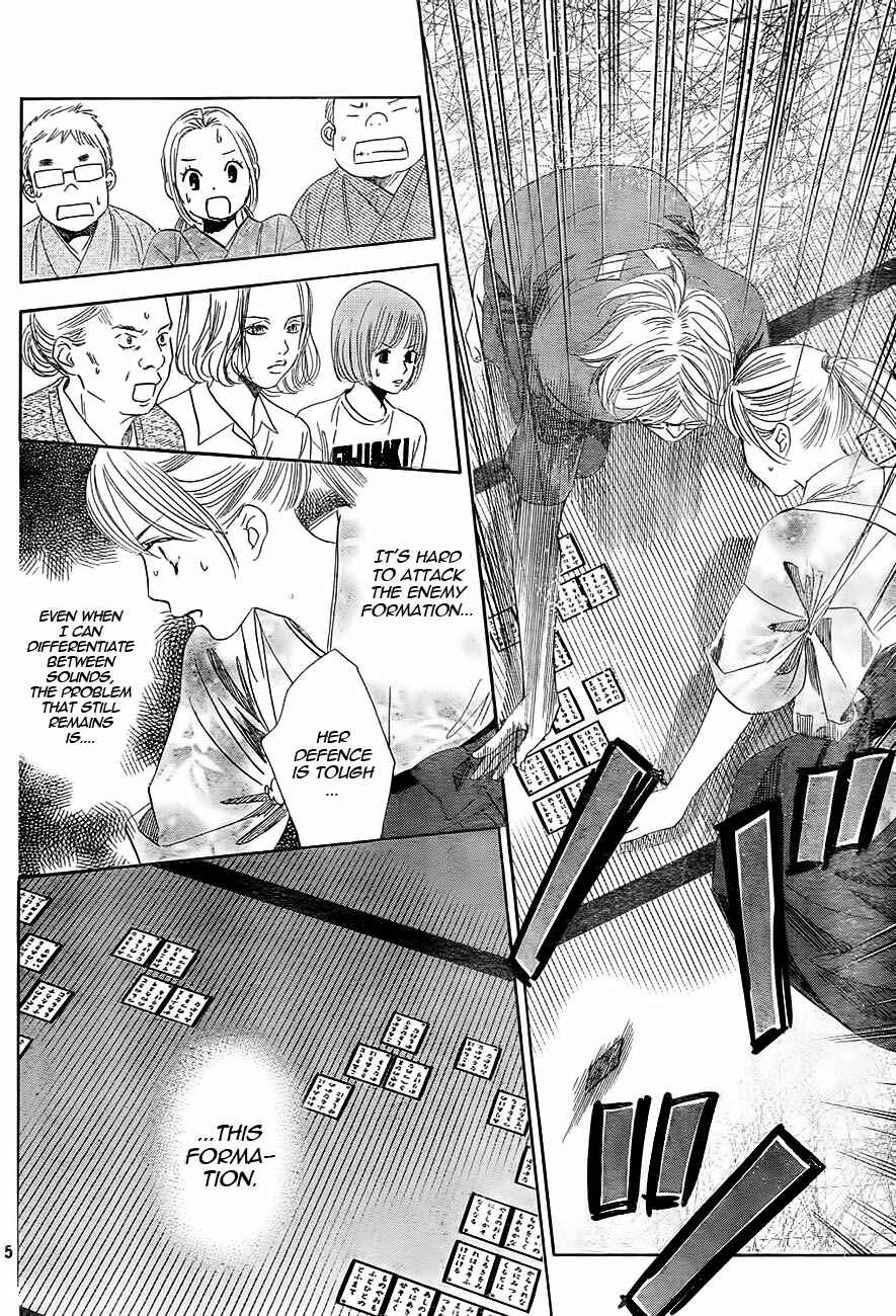 Page 6 Chapter 100 Chihayafuru