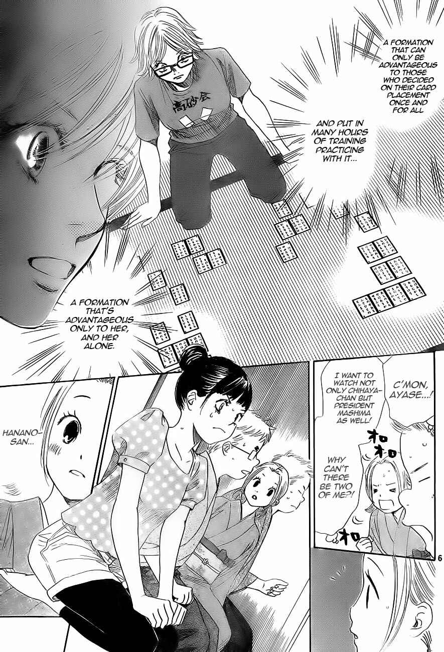 Page 7 Chapter 100 Chihayafuru