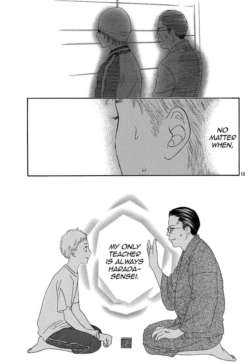 Page 13 Chapter 202 Chihayafuru