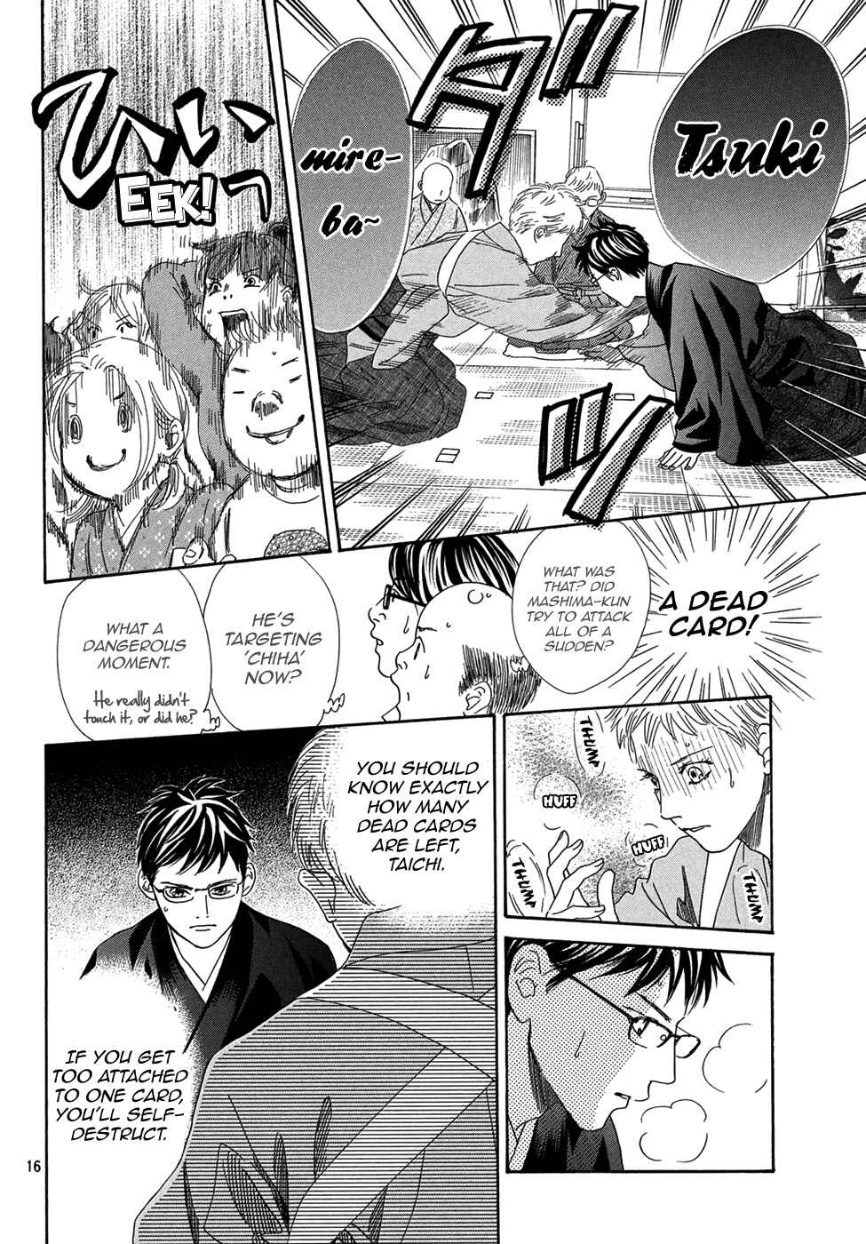 Page 16 Chapter 202 Chihayafuru