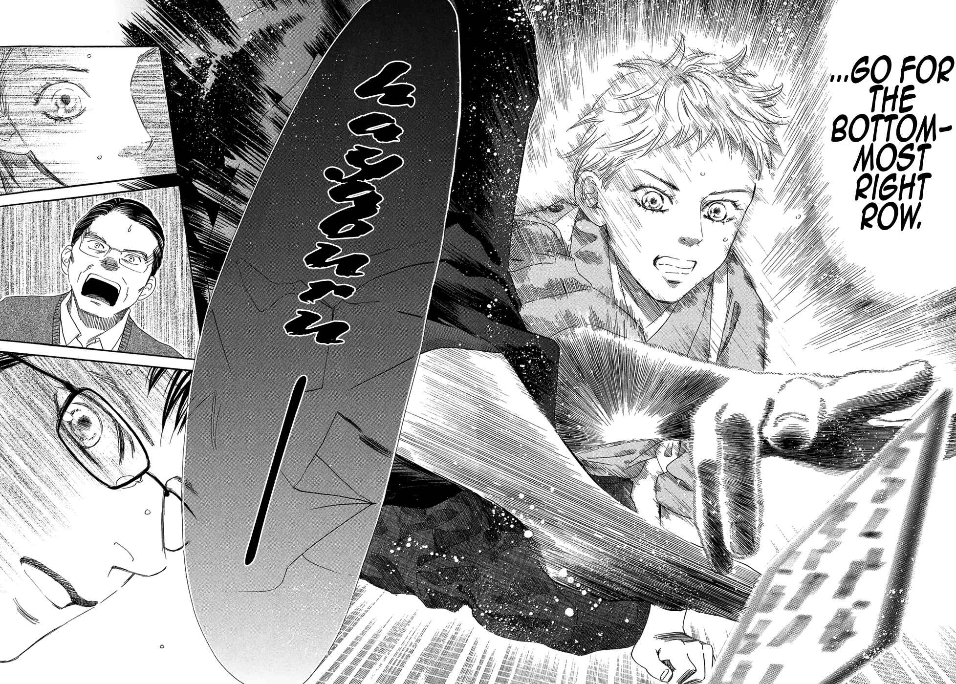 Page 19 Chapter 202 Chihayafuru