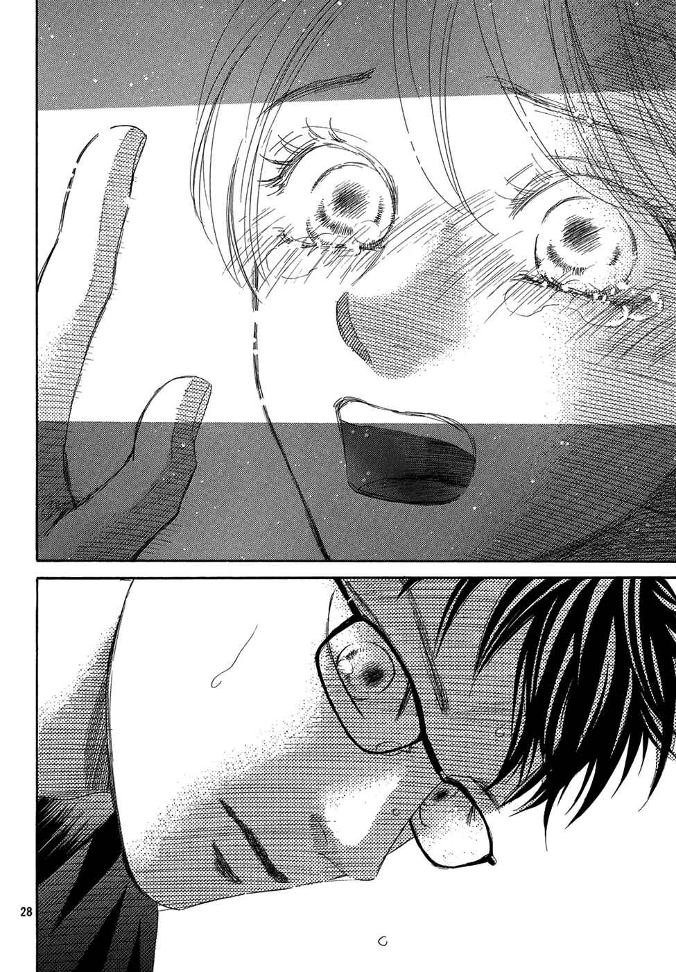 Page 25 Chapter 202 Chihayafuru