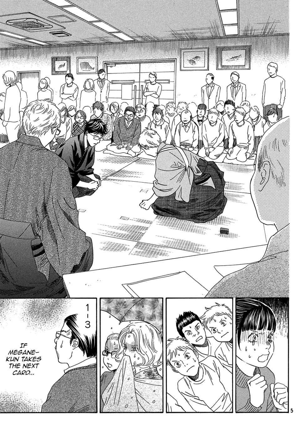 Page 5 Chapter 202 Chihayafuru