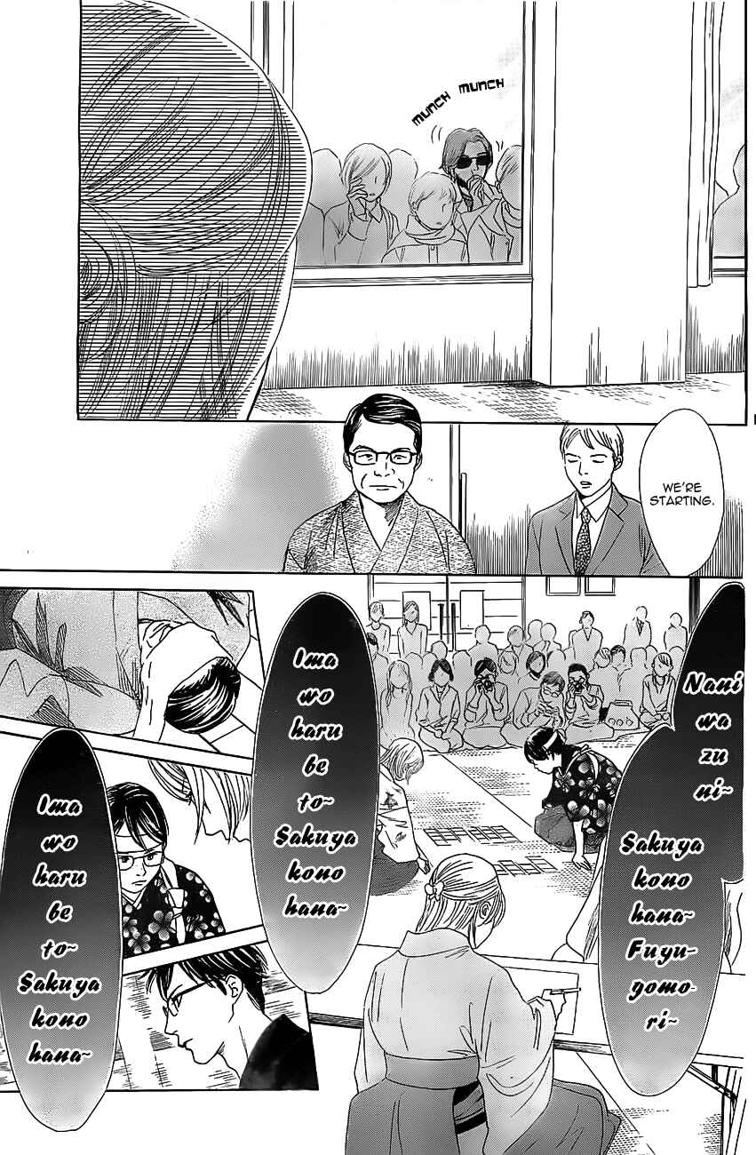 Page 11 Chapter 116 Chihayafuru