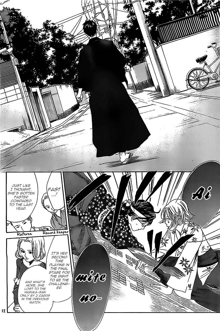 Page 12 Chapter 116 Chihayafuru