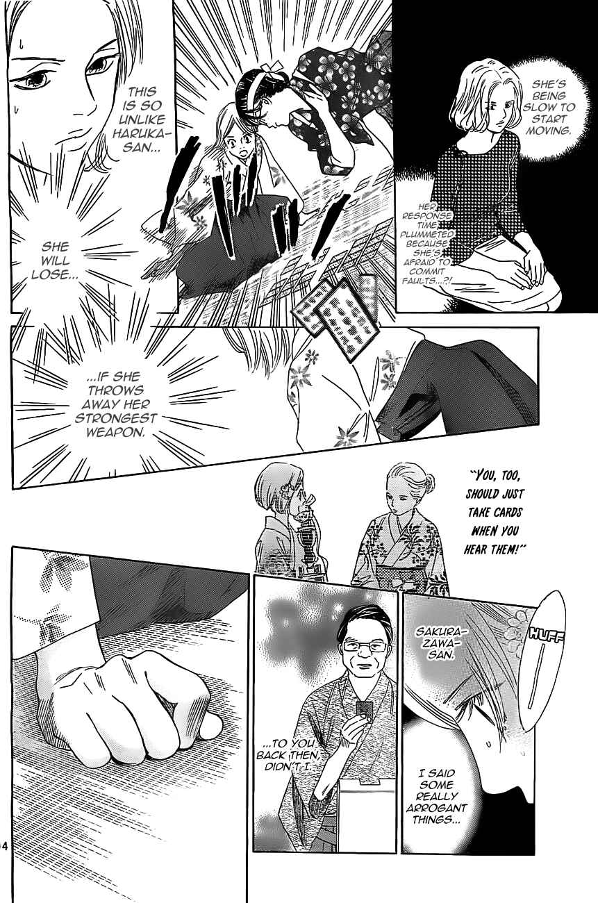 Page 14 Chapter 116 Chihayafuru