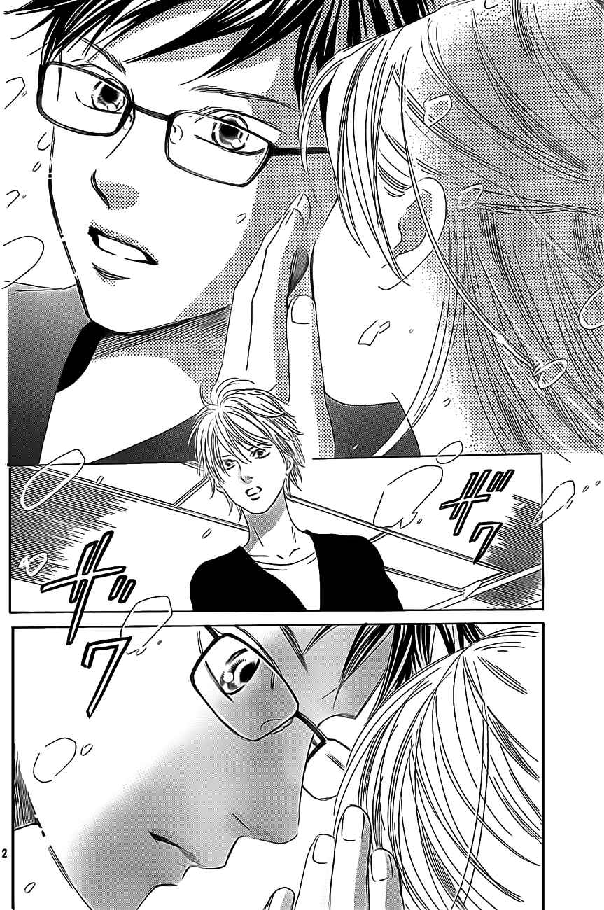 Page 2 Chapter 116 Chihayafuru