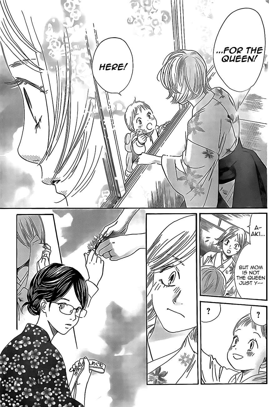 Page 7 Chapter 116 Chihayafuru