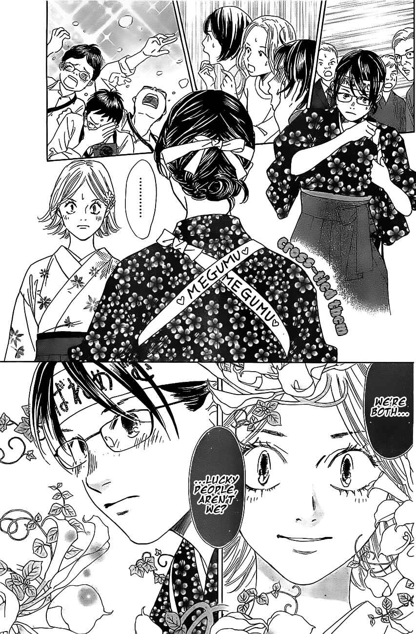 Page 9 Chapter 116 Chihayafuru