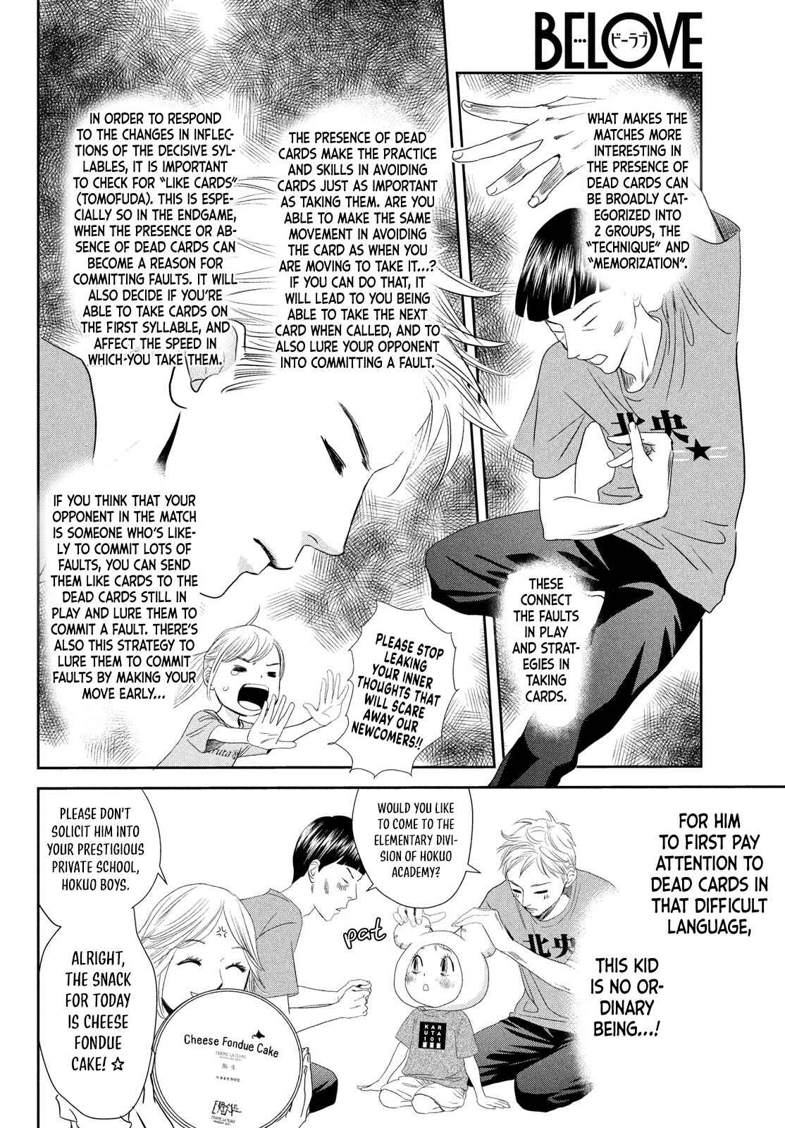 Page 19 Chapter 230.5 Chihayafuru