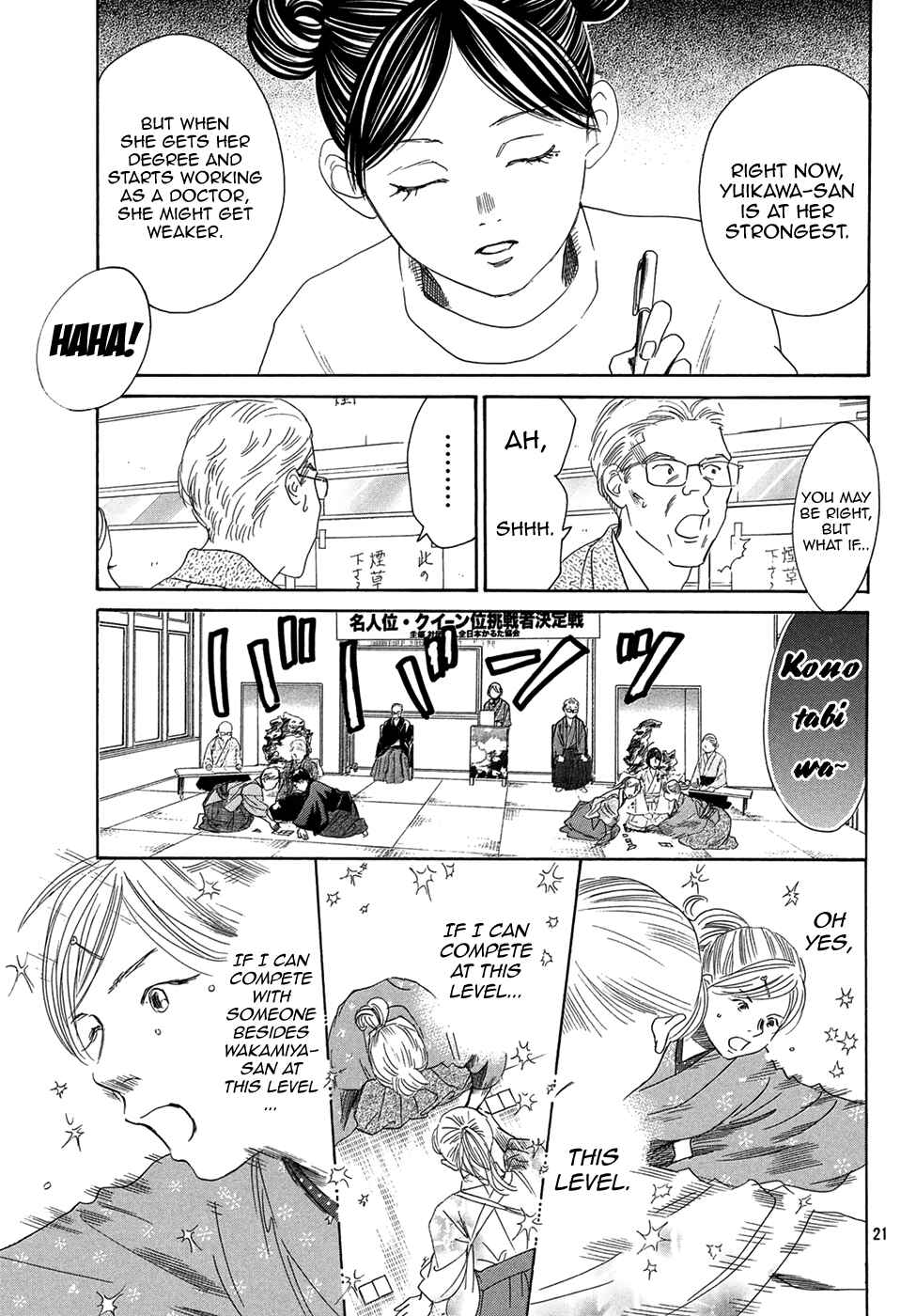 Page 21 Chapter 201 Chihayafuru