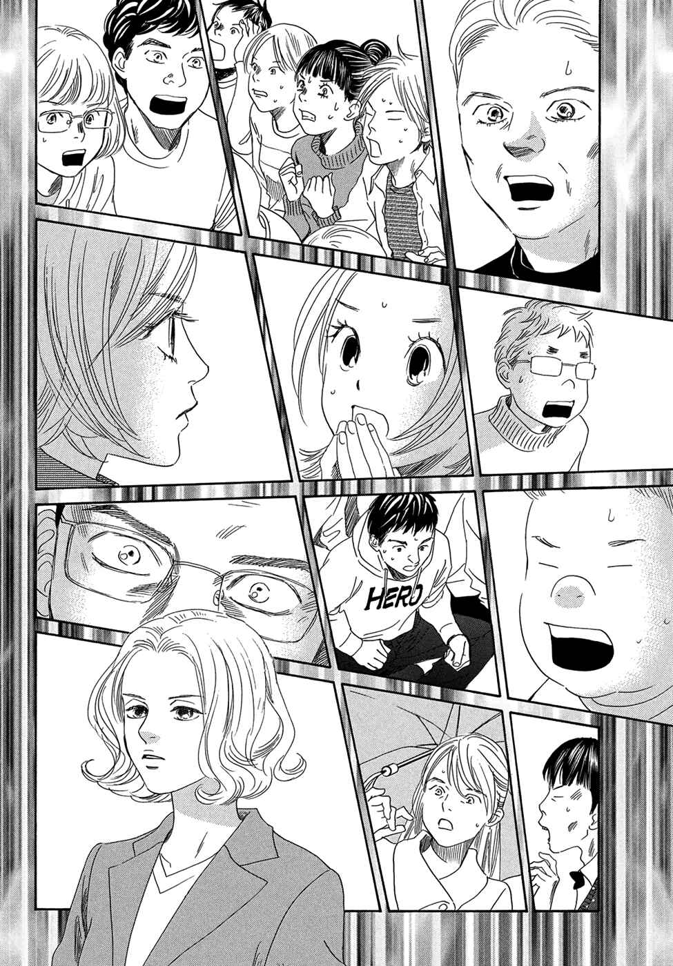 Page 23 Chapter 201 Chihayafuru