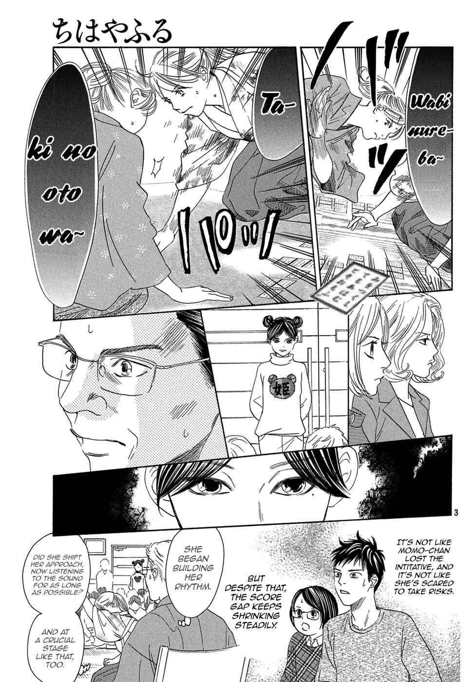 Page 3 Chapter 201 Chihayafuru
