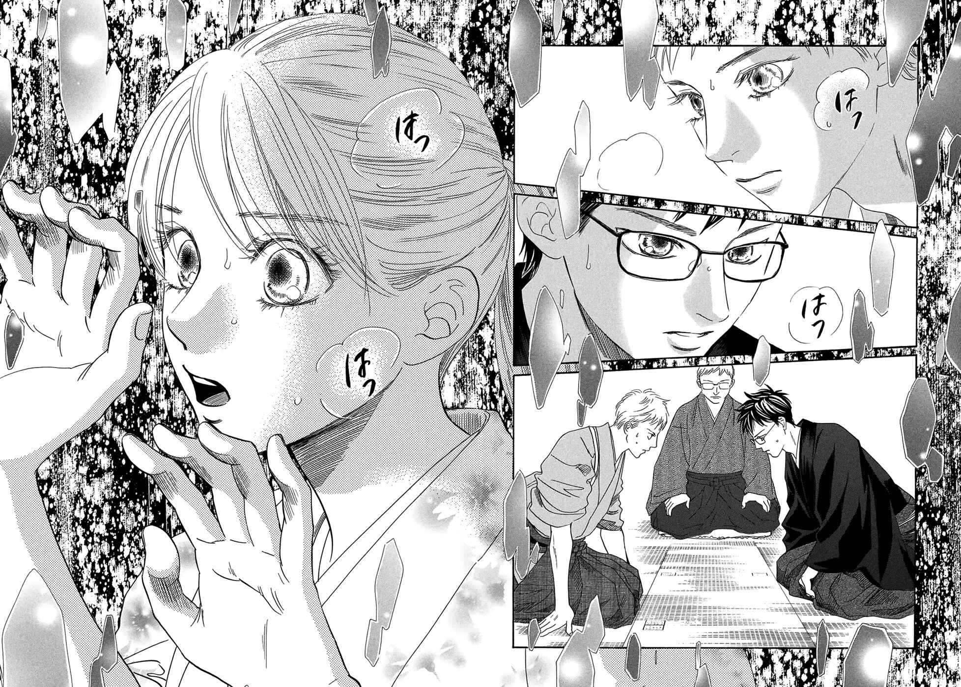 Page 30 Chapter 201 Chihayafuru