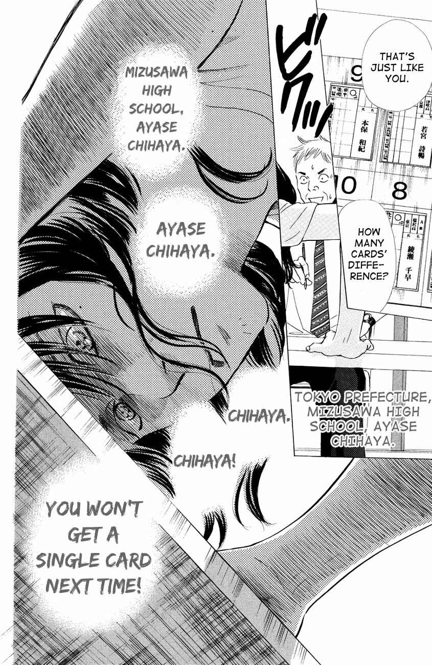 Page 15 Chapter 27 Chihayafuru