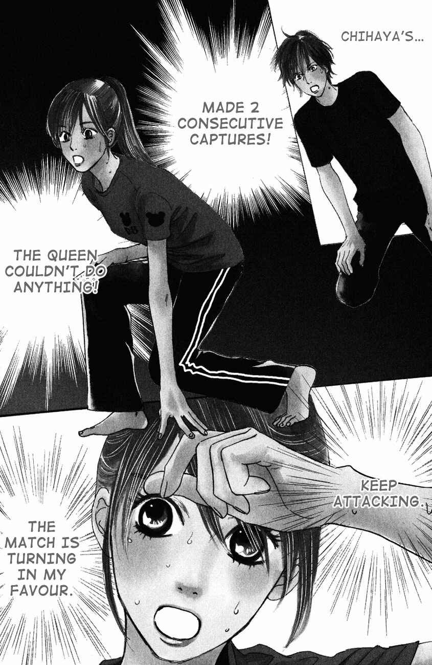 Page 2 Chapter 27 Chihayafuru