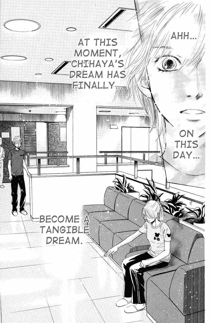 Page 22 Chapter 27 Chihayafuru
